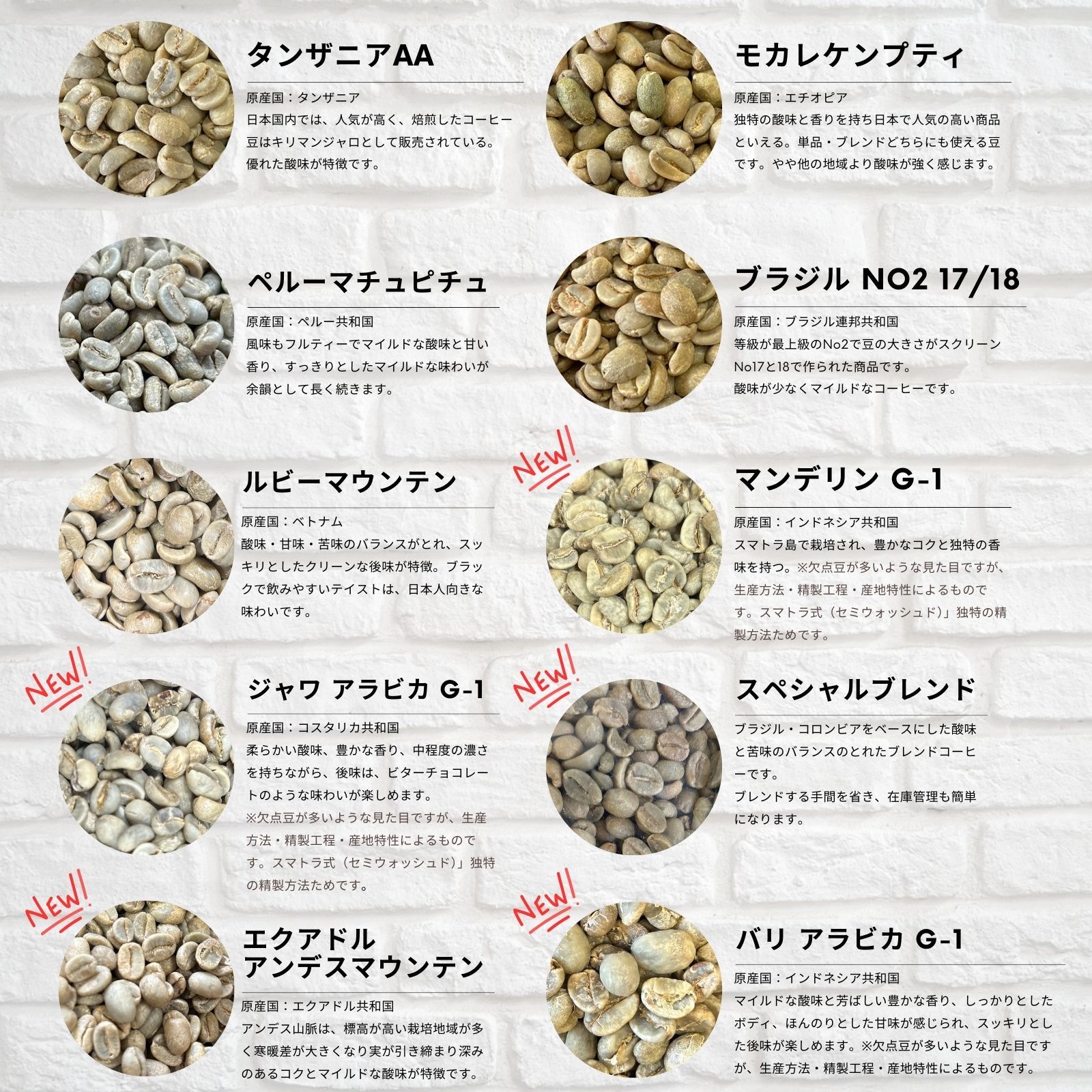 【marbow】コーヒー生豆2種類セット！　※送料無料 marbow】コーヒー生豆2種類セット！ ※送料無料 marbow】コーヒー生豆2種類