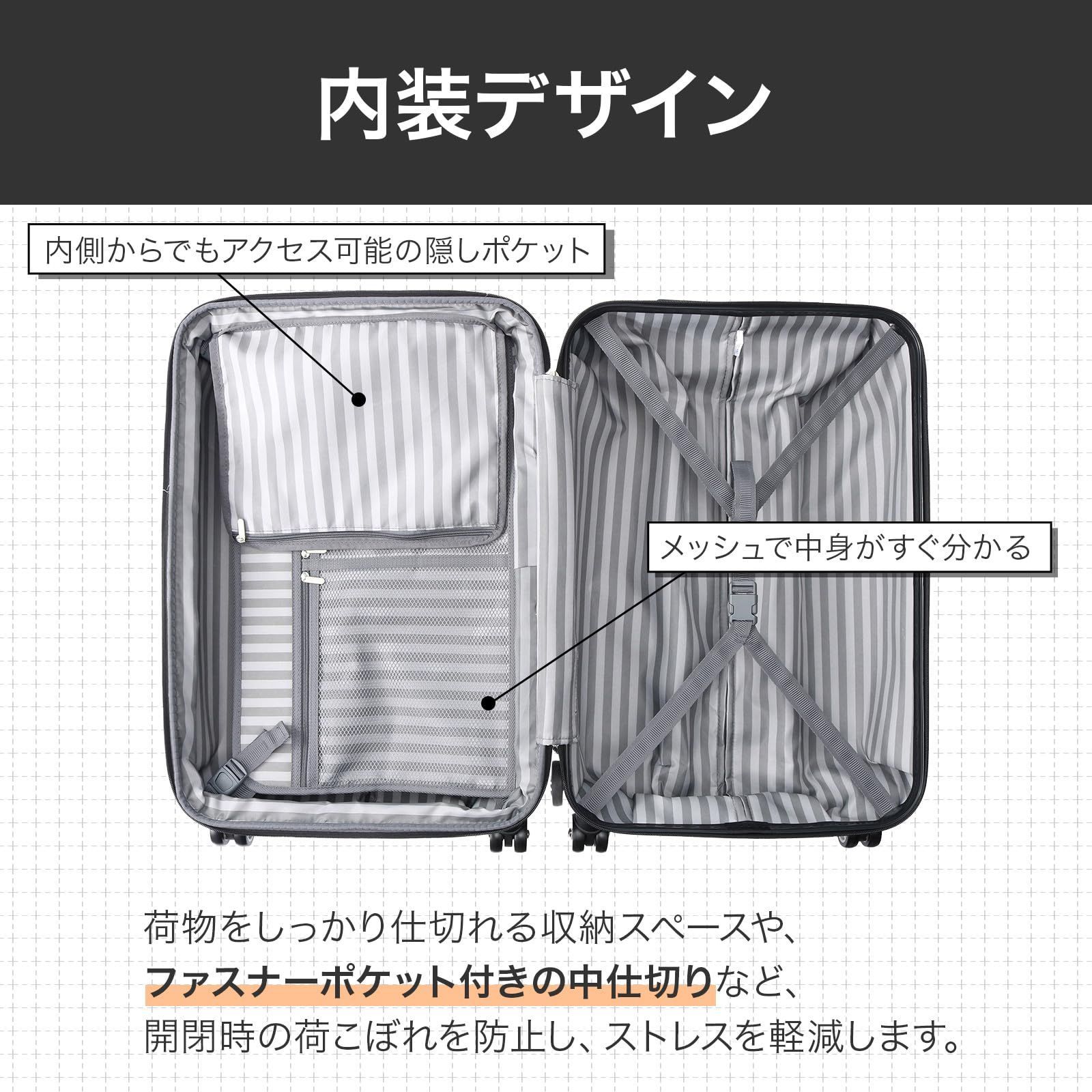 キャリーバッグ 容量拡張機能