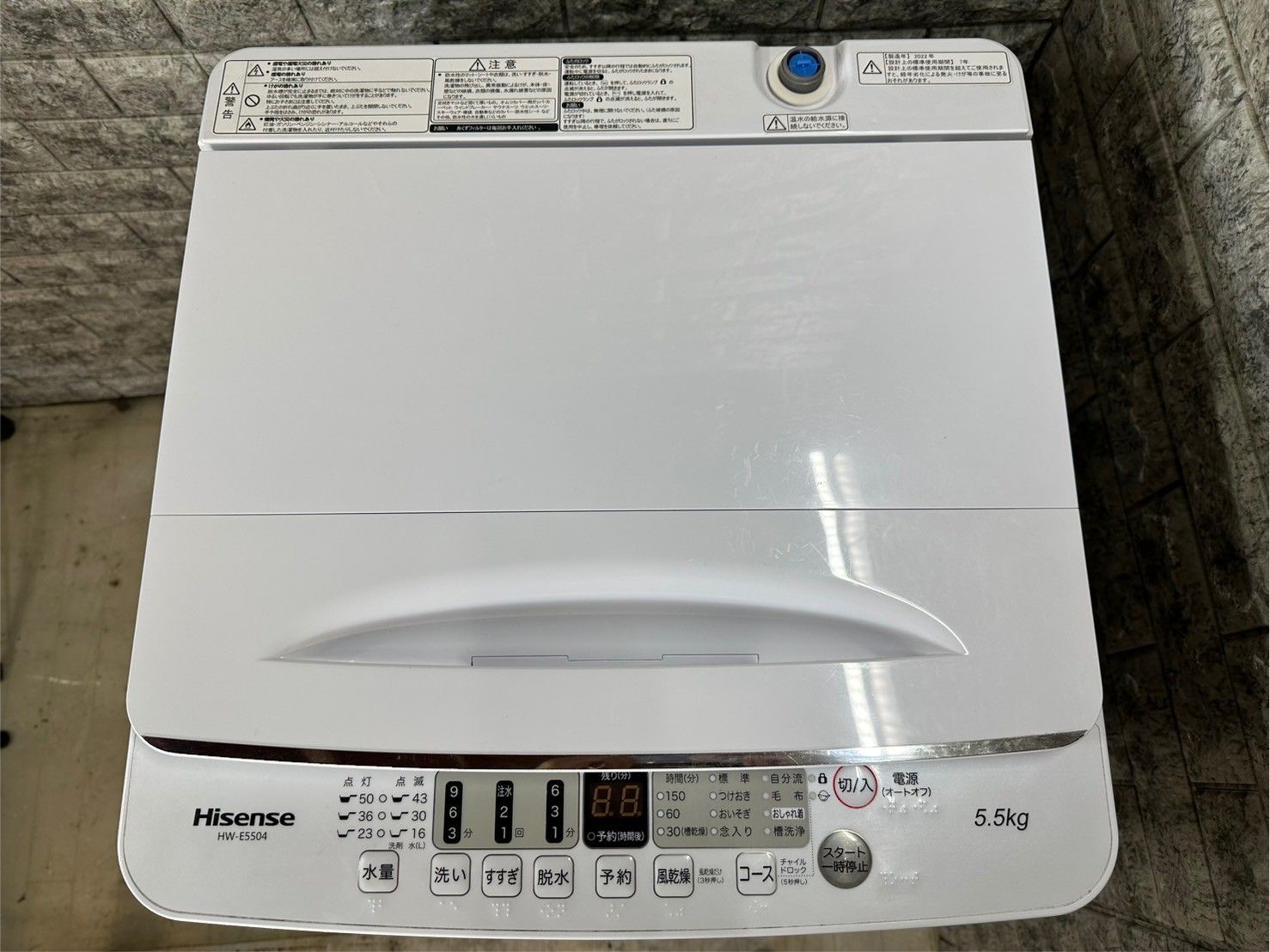 大阪送料無料☆3か月保障付き☆洗濯機☆2022年☆HW-E5504☆S-655