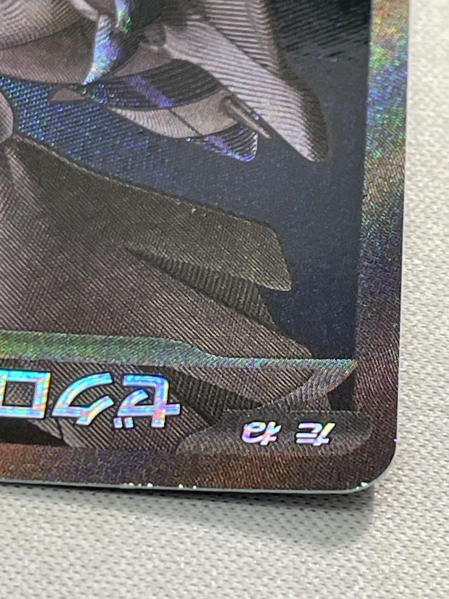 ゼクロムex BWR [ブラックボルト] SV11B 174/086 傷有り