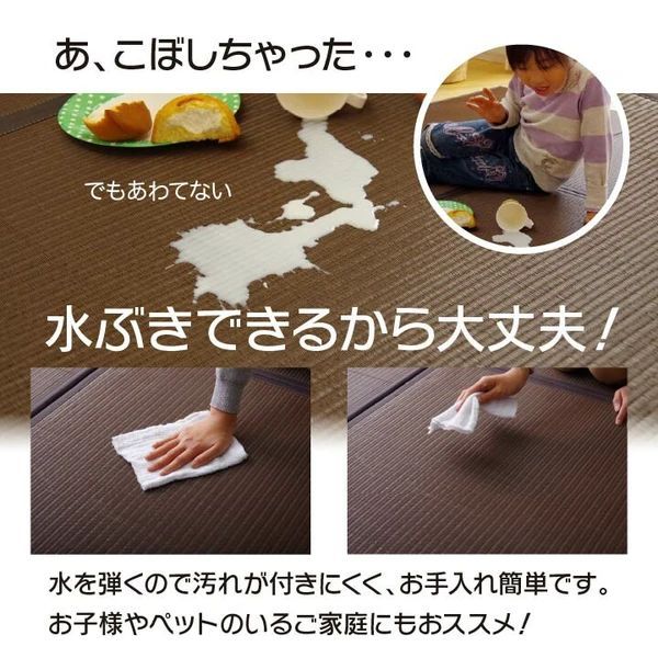 水拭きできる ポリプロピレン