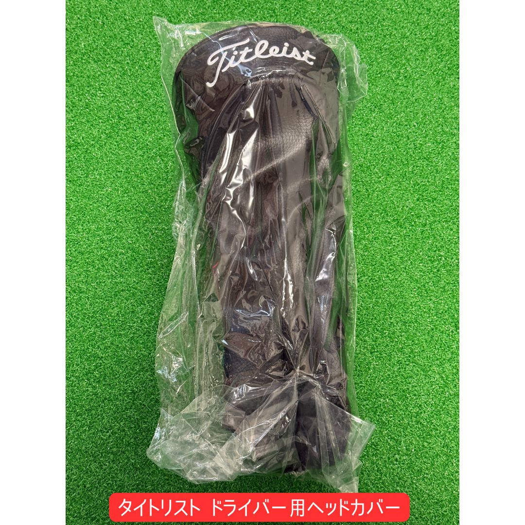 タイトリスト　GTドライバー 9.0 ヘッドカバー付き タイトリスト GTドライバー 9.0 ヘッドカバー付き Titleist