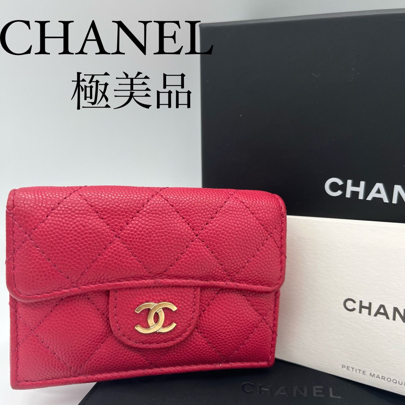 CHANEL キャビアスキン マトラッセ  コンパクトウォレット 三つ折り財布 レザー ピンク  ゴールド金具  スモールウォレット 折り財布 シャネル