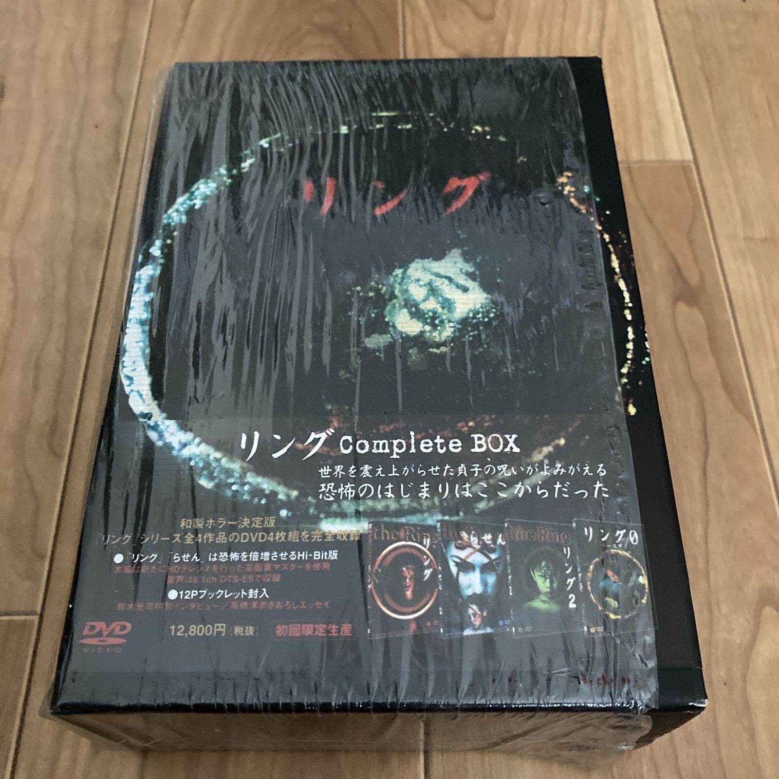 DVD リング コンプリートBOX 2003/04/16 PCBE-60018 4988013485501