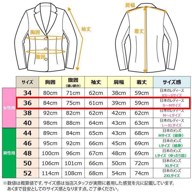 競技用ソフトジャケット