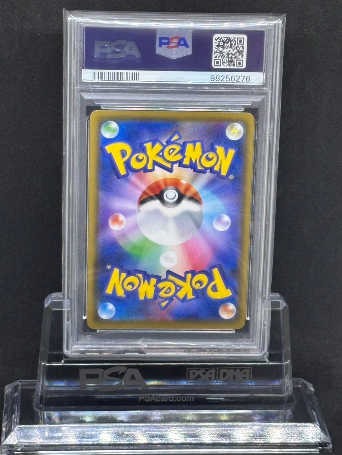 フライゴンGX SR SM12【オルタージェネシス】098/095 PSA10 - メルカリ