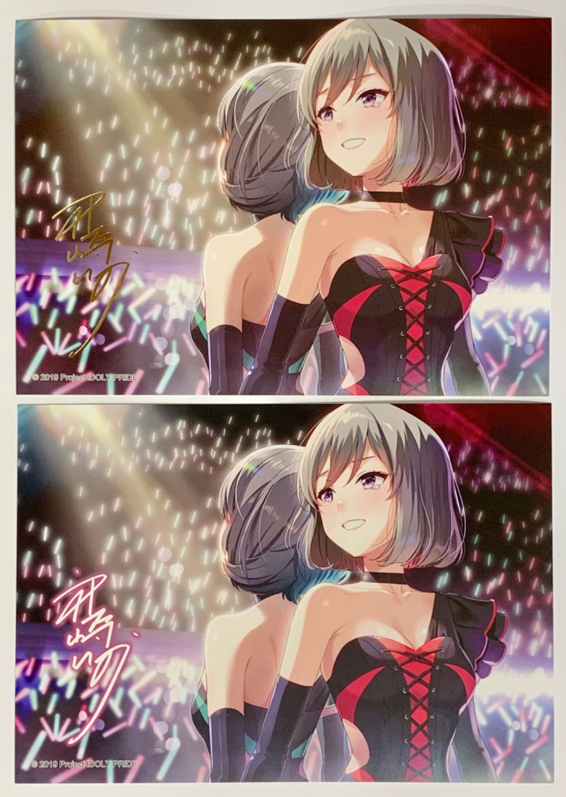 IDOLY PRIDE ポートレートコレクション 2種セット 神崎莉央 - メルカリ
