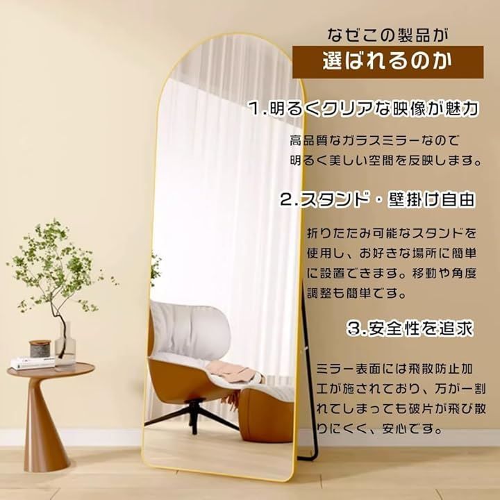 GMIH6○北海道民芸家具 姿見 全身鏡 スタンドミラー ウォールミラー 鏡 GMFF45○北海道民芸家具 ミラー 鏡 姿見 全身鏡 樺材 無垢材 和家具