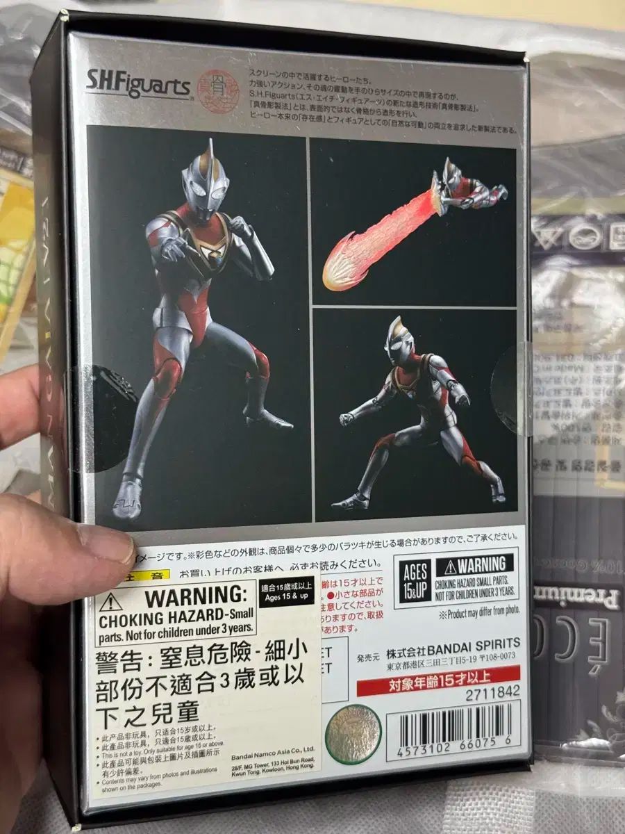 S.H.Figuarts ウルトラマンガイア V2 真骨彫製法