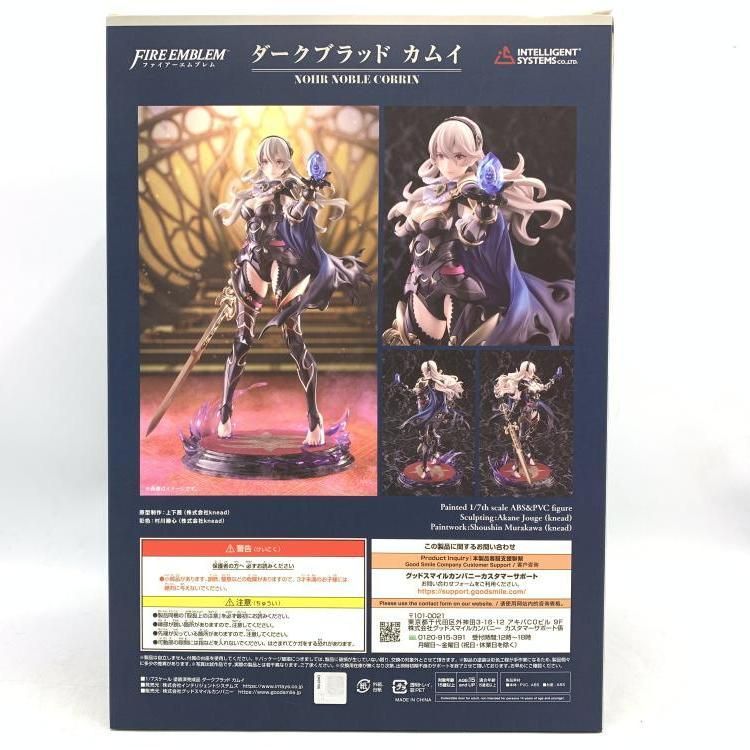 【中古】インテリジェントシステムズ ダークブラッド カムイ 1/7[69][240069192519] 中古】インテリジェントシステムズ ダークブラッド カムイ 1/7