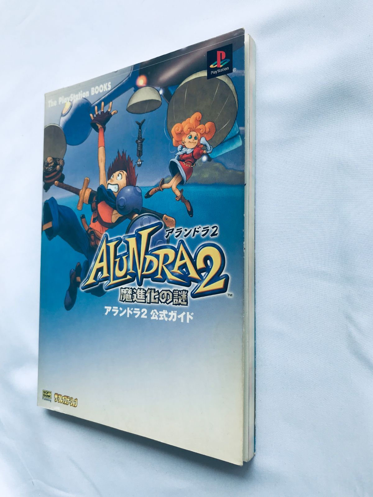 Alundra 2（アランドラ2 魔進化の謎）【中古・PS北米版