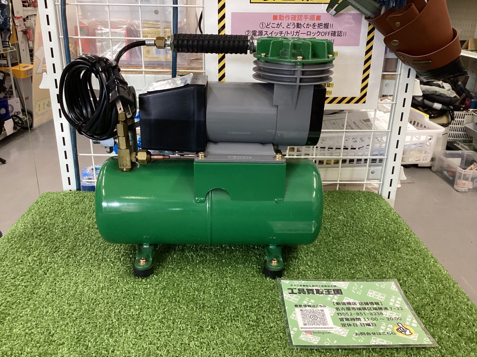 B プロクソン PROXXON コンプレッサータンク付 E5305T