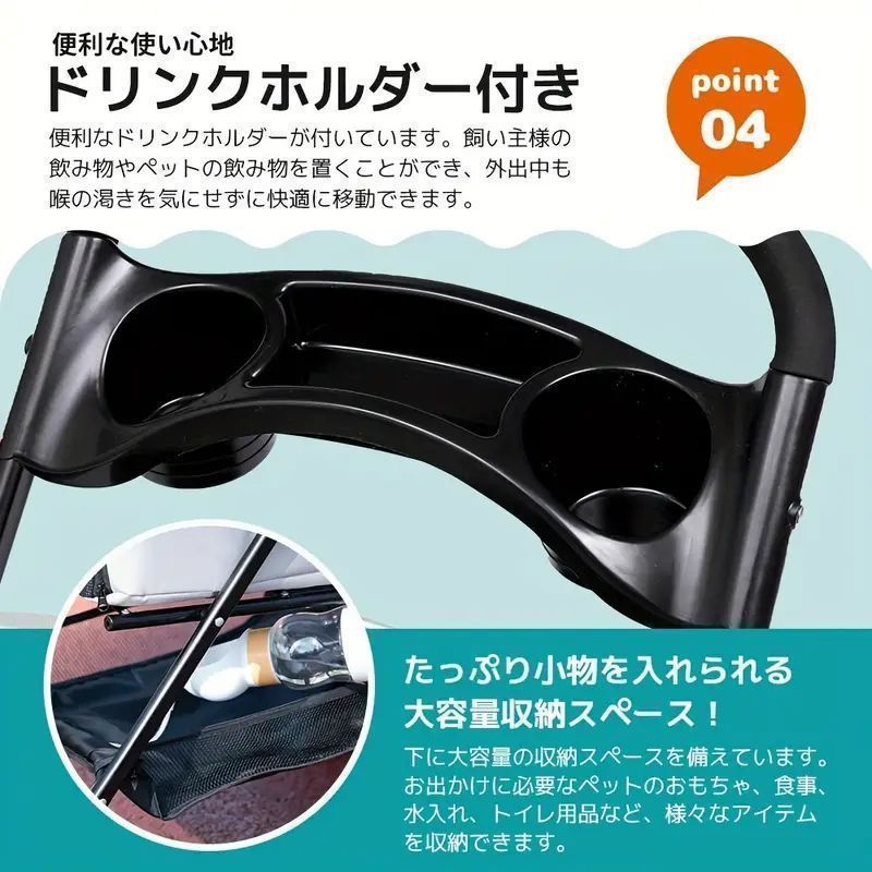 分離式ペットカート