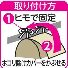 まとめて収納 600-22