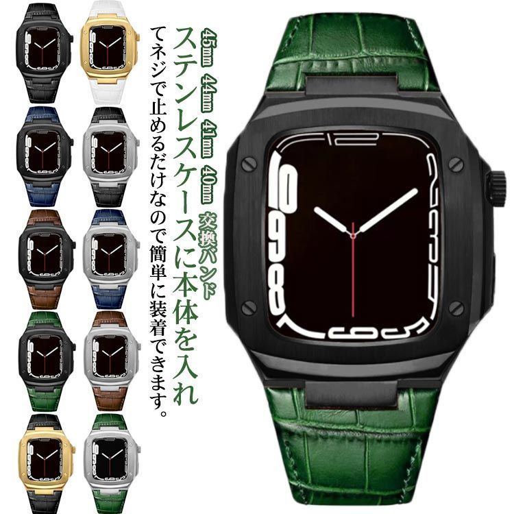 アップルウォッチ Cv0V508