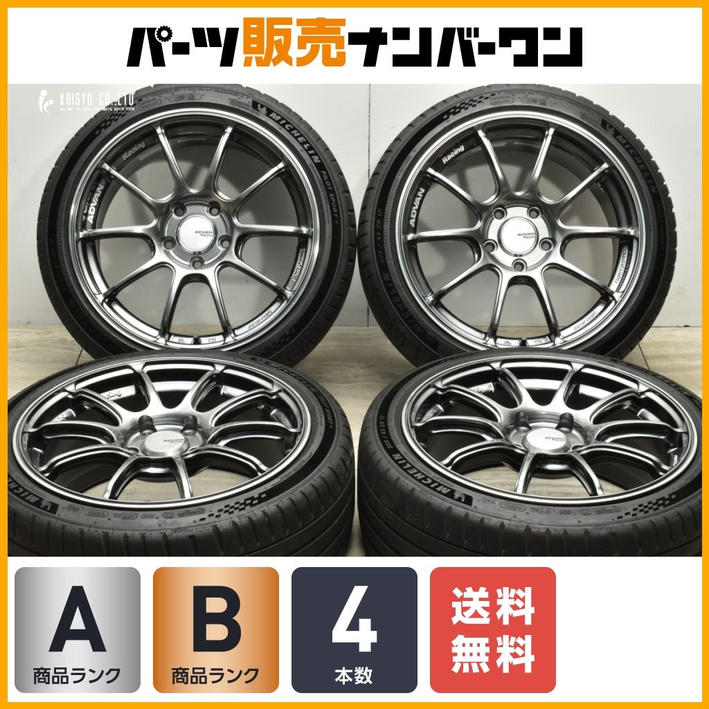 【良好品】アドバンレーシング RZII 17in 7.5J +48 PCD114.3 ミシュラン パイロットスポーツ5 205/45R17 スイフトスポーツ 送料無料