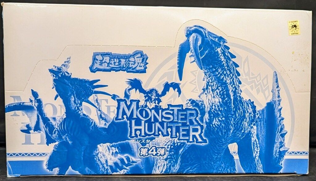 バンダイ 超造形魂 モンスターハンター第4弾 全9種セット