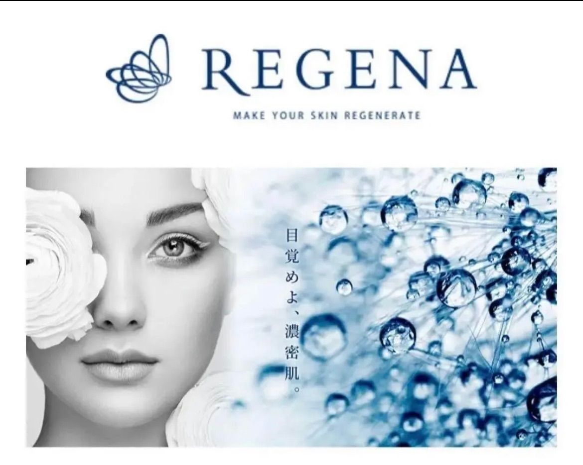 リジェナ　エッセンス　セラム　美容液　保湿　ヒト幹細胞　セラミド　日本製