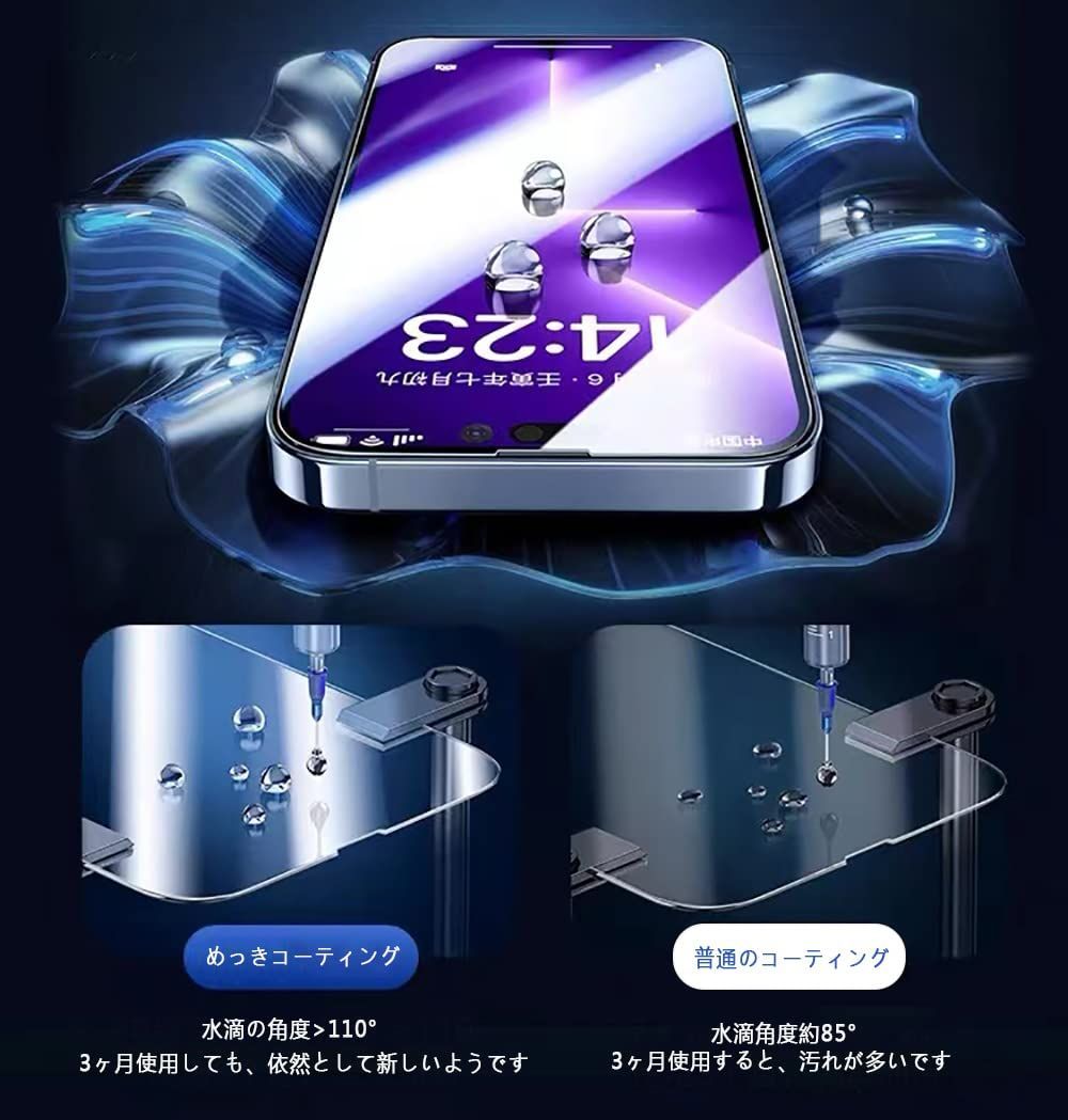 iPhone - ありがとう! ありがとう - メルカリ