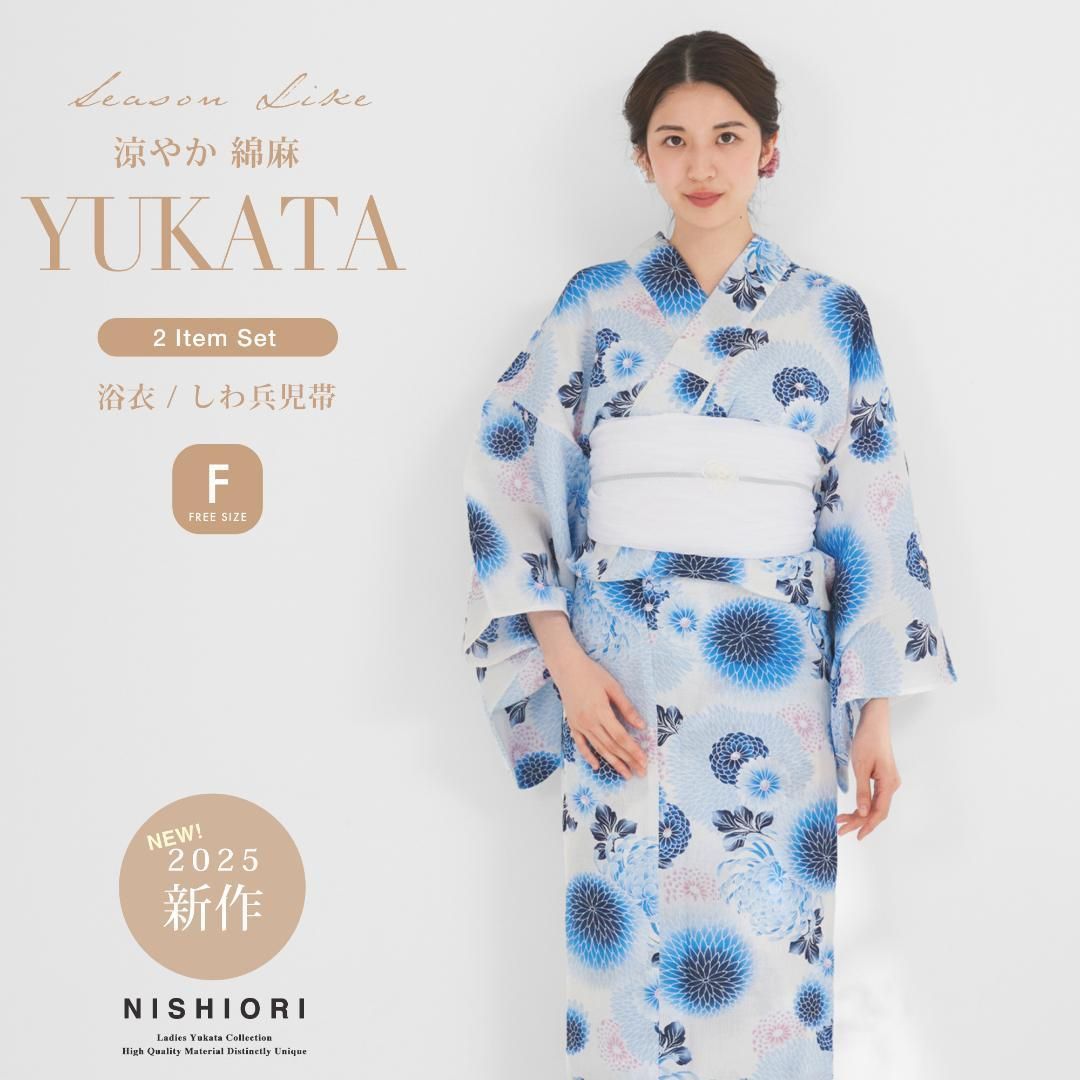 綿麻 浴衣 帯付き 2点セット 白 青 フリーサイズ レディース No.2