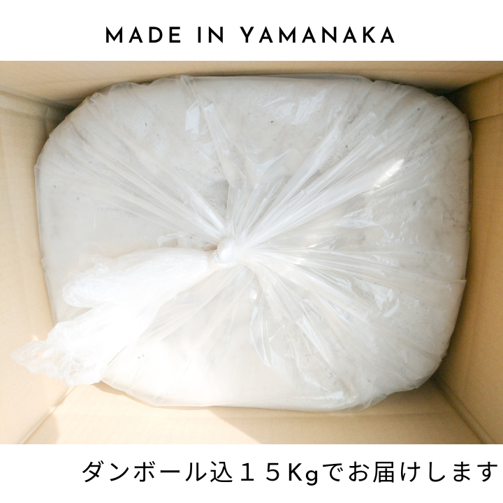 木灰【約15kg】～漆器作りの副産物～　『送料込』