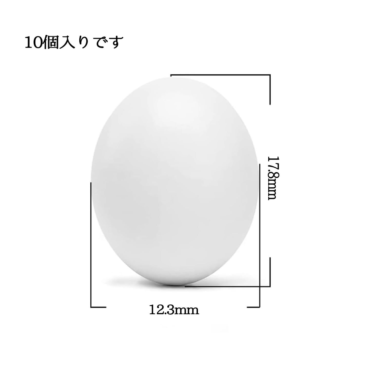 インコ 10個セットプラスチック卵