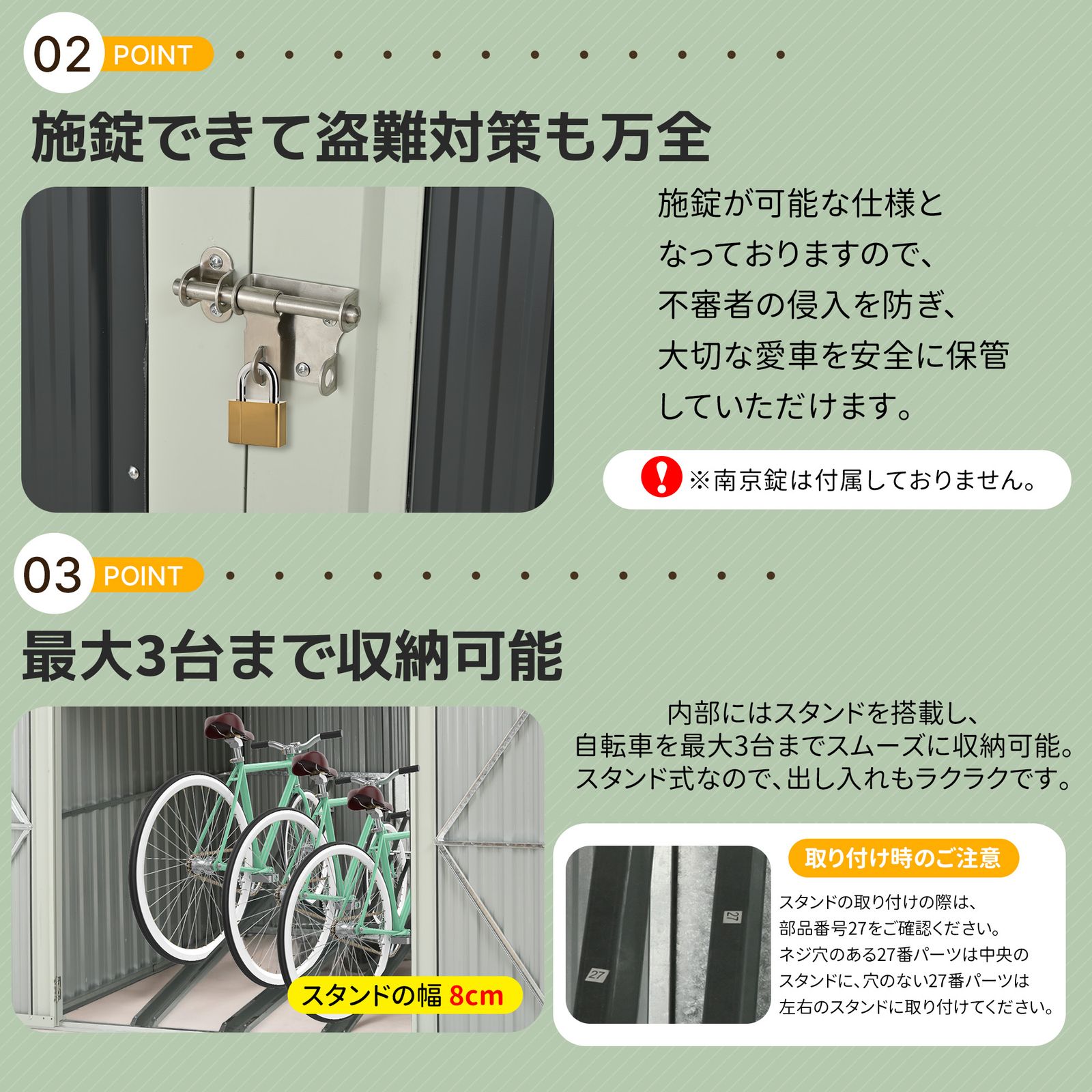 全新品 【スタンド搭載】自転車倉庫 3台用 物置 屋外 スチール 施錠 