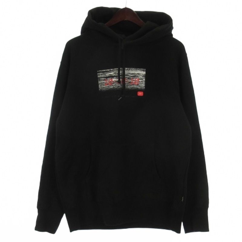 フラグメントデザイン FRAGMENT DESIGN × ゴッドセレクション