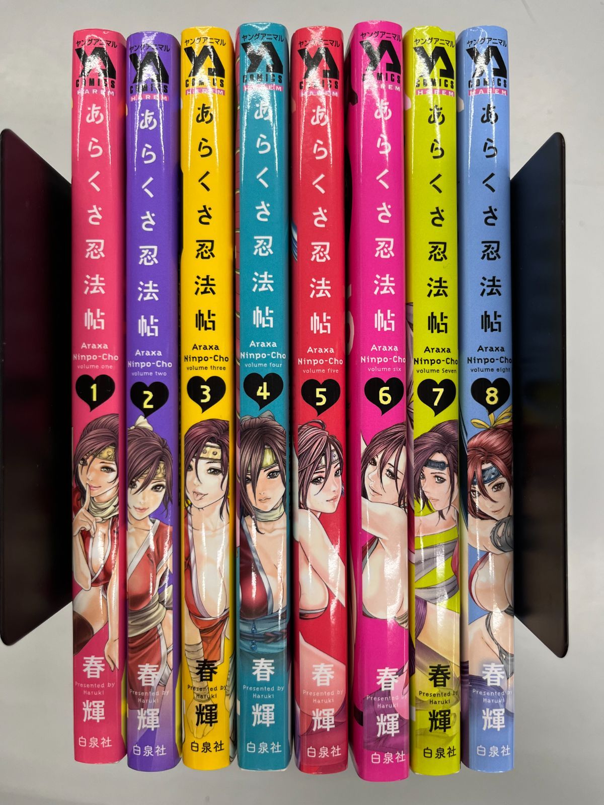 センセ。 1-14+1 あらくさ忍法帖 1-8 計23冊セット
