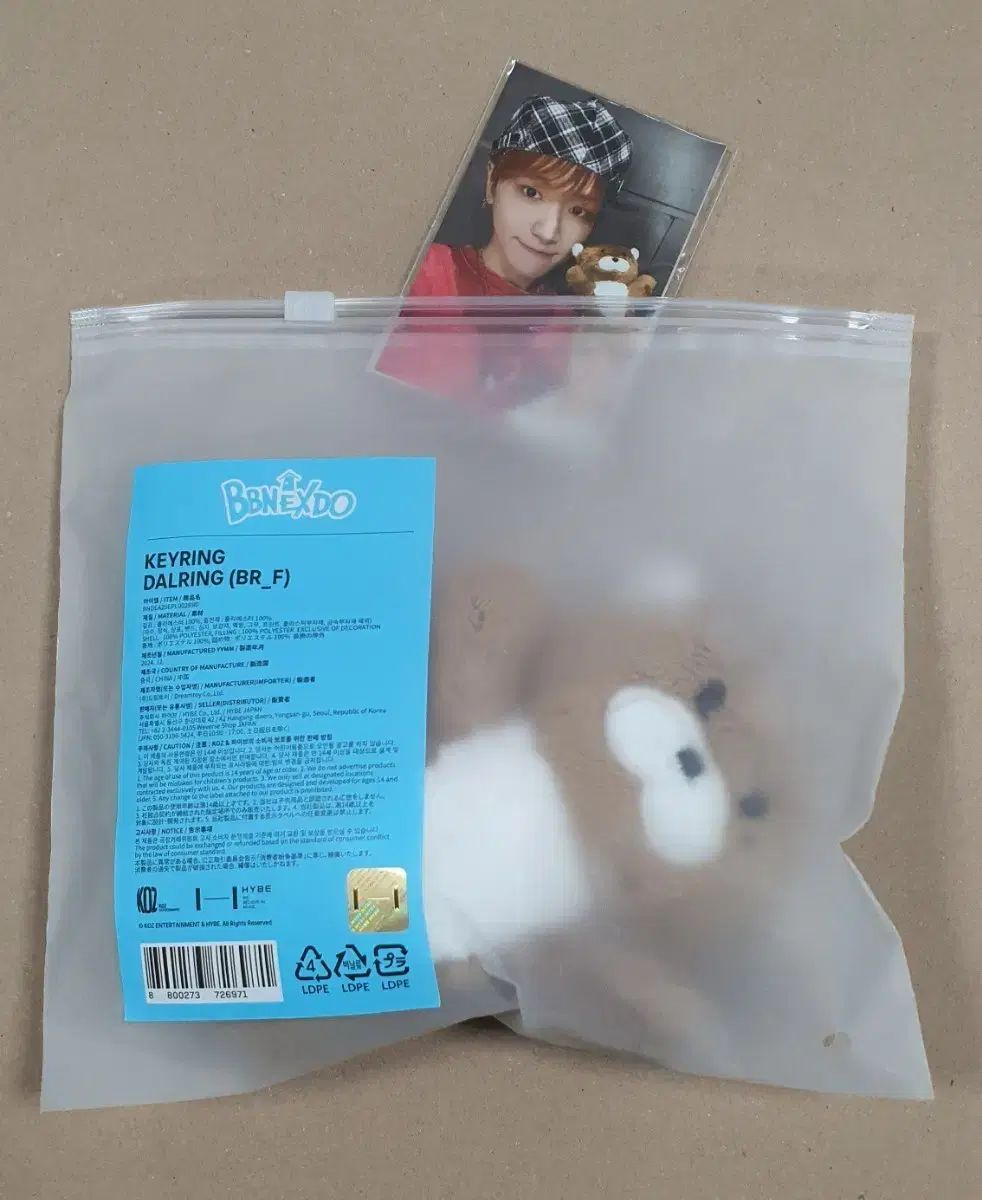 BOYNEXTDOOR ボネクド プネクドDARLING ダーリン リウ BOYNEXTDOOR ダーリン リウ フォトカードホルダー