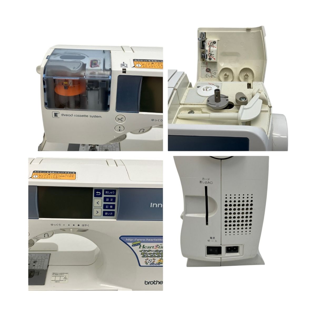brother EMS16 innovis N80α 刺繍機付き コンピューターミシン