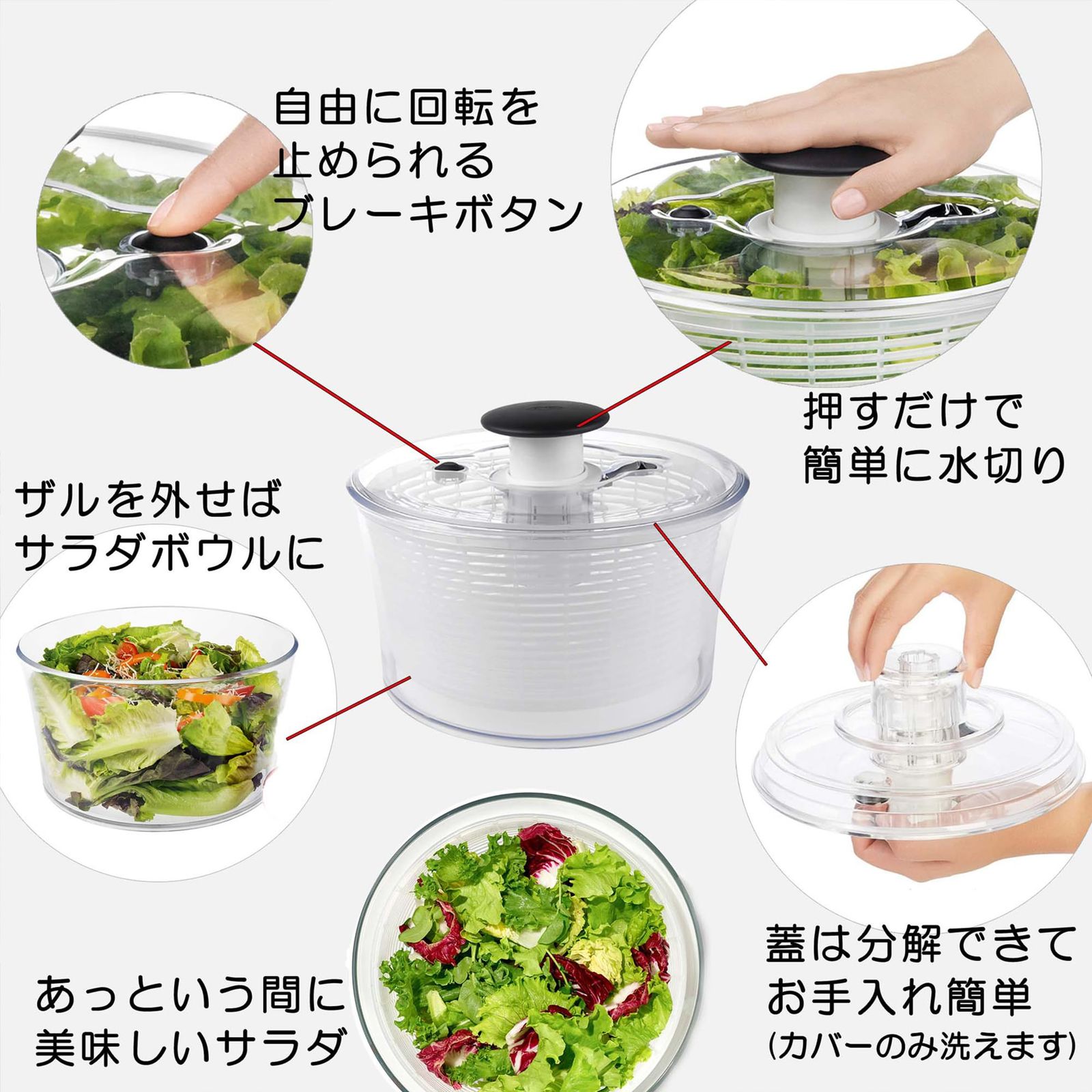 【未使用】オクソー サラダスピナー 野菜水切り器 OXO 特典付き oxo オクソー サラダスピナー 野菜水切り器 ステンレス