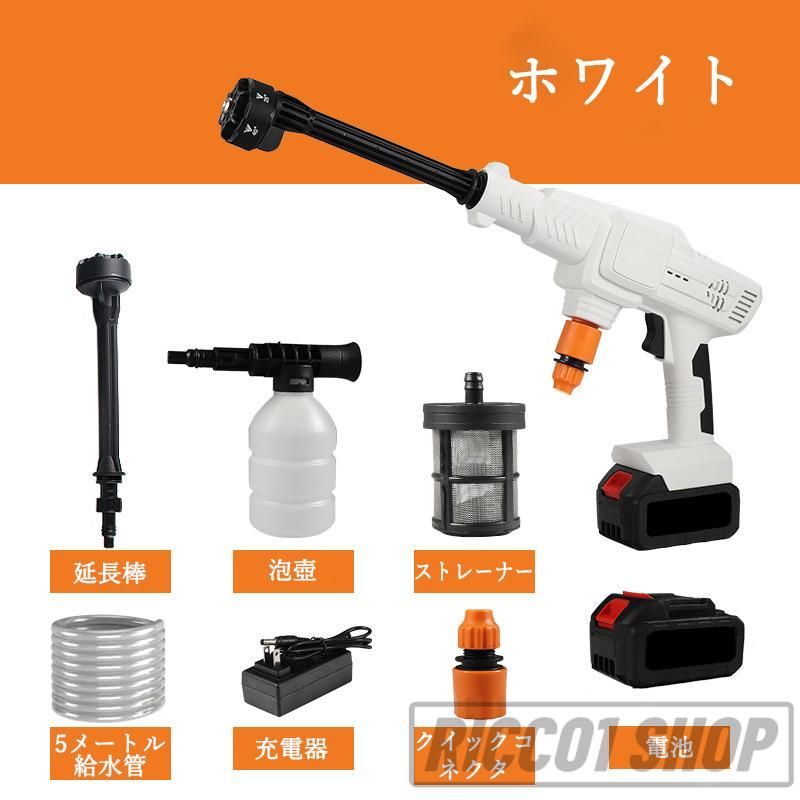 洗車 軽量