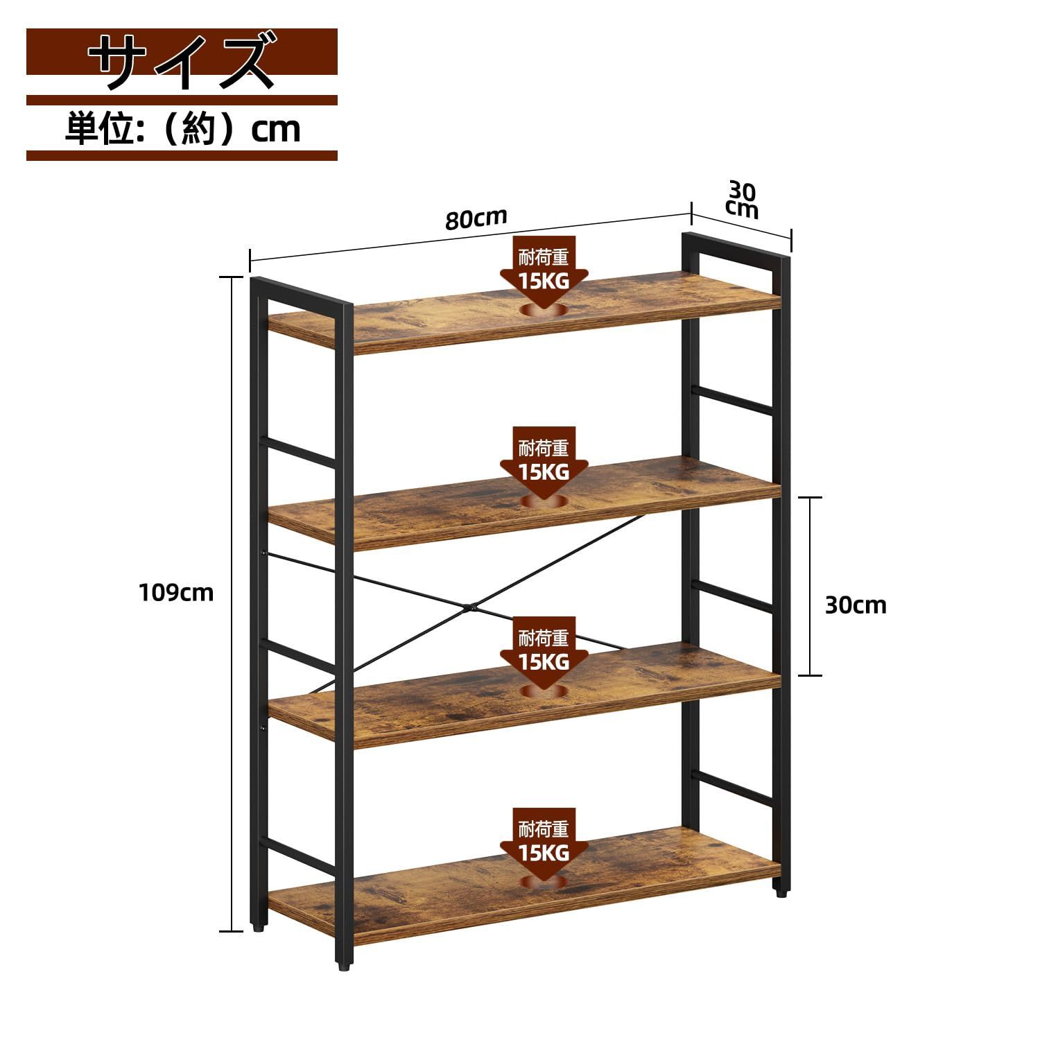 大容量収納 本棚