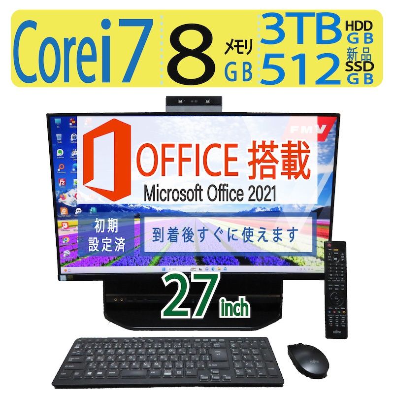 富士通 FMVF90B3B2 デスクトップパソコン Windows11、TV付き