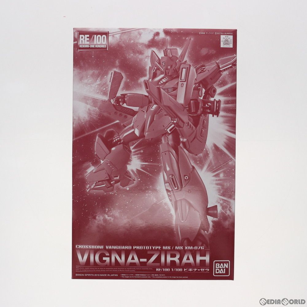 プレミアムバンダイ限定 RE/100 1/100 XM-07G ビギナ・ゼラ 機動