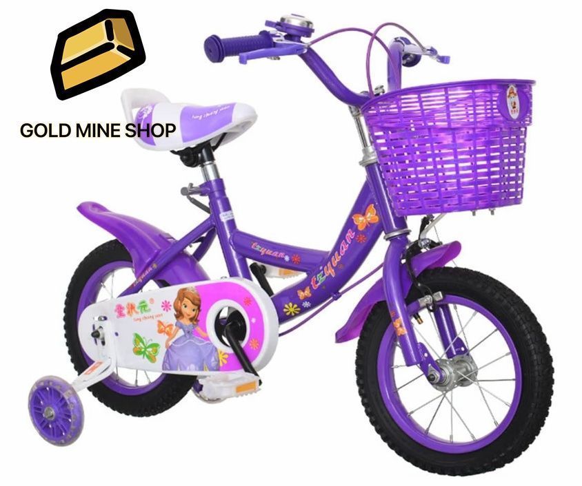 男の子女の子のための3-9歳の子供用自転車 幼児用自転車 ランニングバイク 誕生日プレゼント かわいい自転車 14インチ