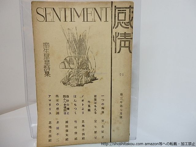 【中古】技術者のためのExcel 95活用法 2 (VisualBasic forApplicationsで極める!)<Try!PC別冊>／大橋正香 著／CQ出版社 中古】技術者のためのExcel 95活用法 2 (VisualBasic