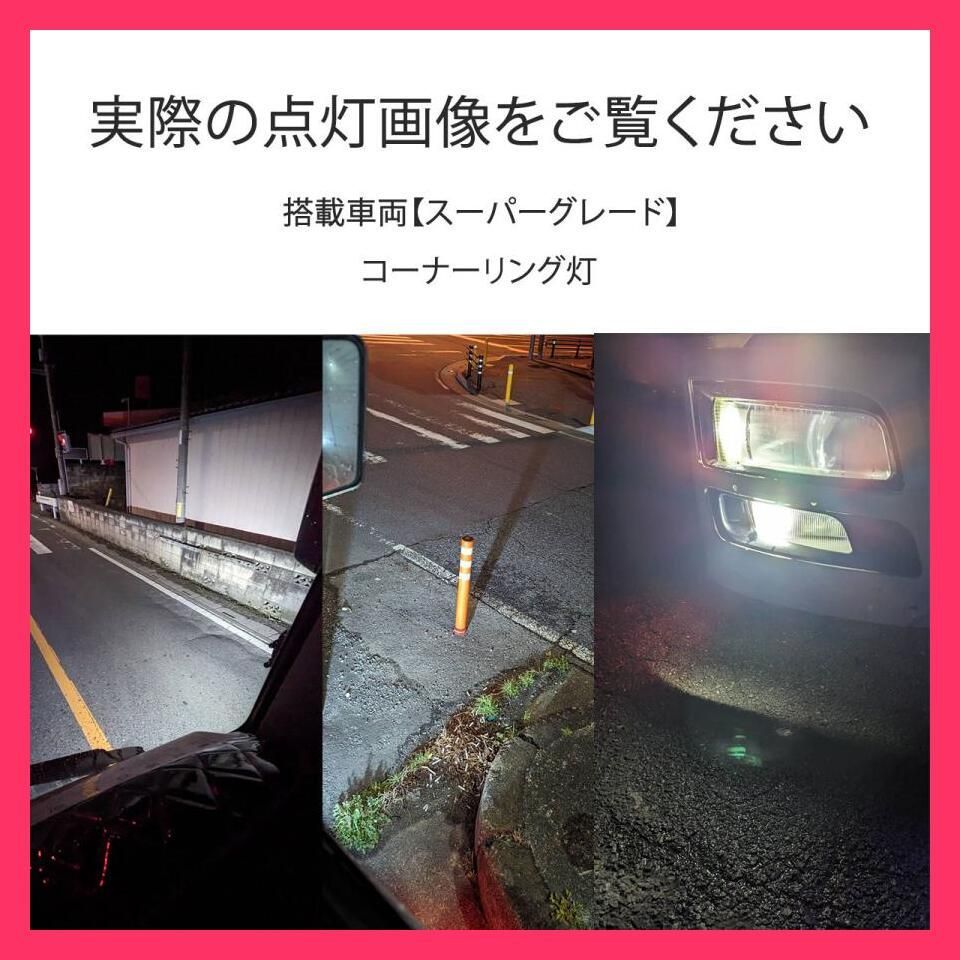 売れ筋 S25 LED シングル 爆光 バックランプ 日本製 LEDチップ 4000ルーメン スーパーブライト 12V 24V 無極性 定電流ドライバ 過熱保護IC 2個 kUr7699