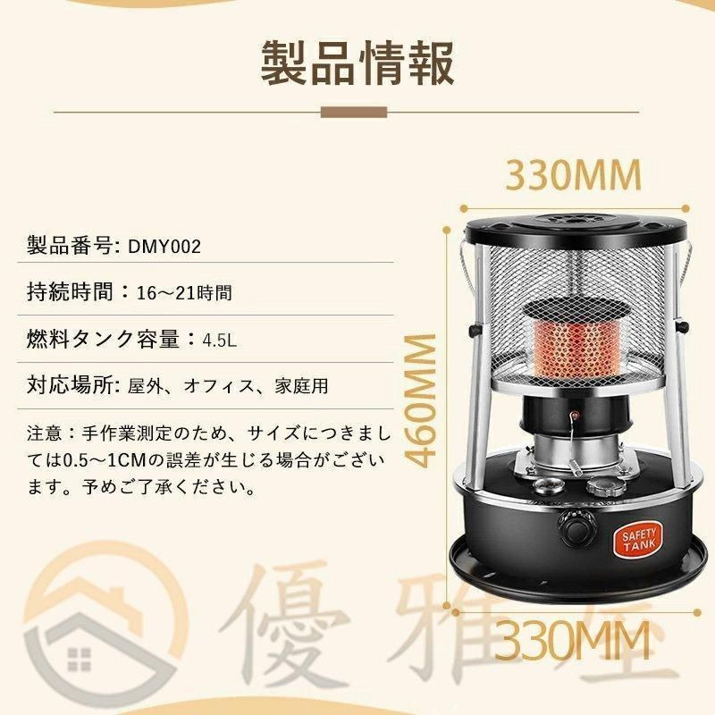 防寒対策 屋内屋外パティオ用