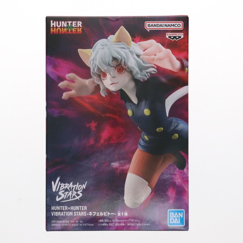 VIBRATION STARS ハンターハンター　フィギュア　まとめ売り Amazon | キルア + クラピカ フィギュア HUNTER×HUNTER