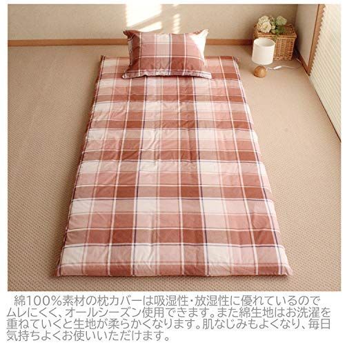 送料無料】 43×63cm_ピンク/ チェック柄 PatternName: 枕カバー メリー ... 【色: ピンク/ チェック柄】メリーナイト 綿100% 掛布団カバー 「オントー