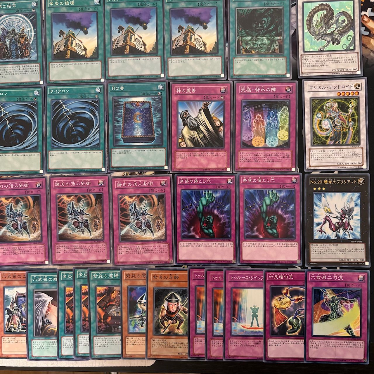 六武衆 デッキパーツ Q様オーダー品 2025年最新六武衆デッキの人気アイテム - メルカリ