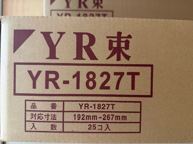 城東テクノ Joto YR束 大引受 Lタイプ 192mm〜267mm シルバー(ダクロ相当) (25コ) YR-1827L JOTO（城東テクノ） 鋼製束 YTB束 大引受 Lタイプ YTB-1320L