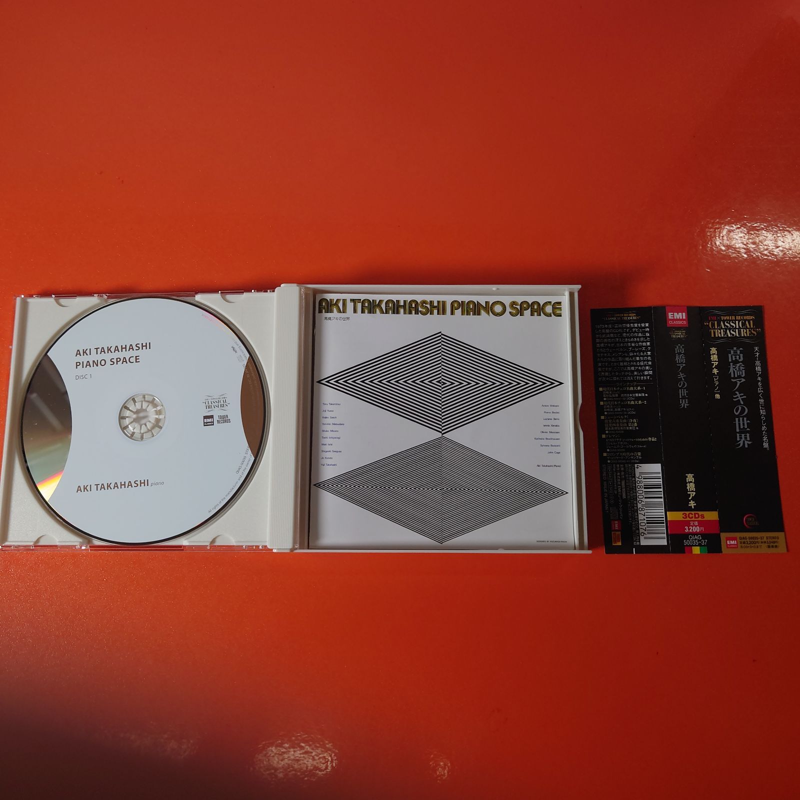 3CD 高橋アキの世界 Amazon.co.jp: 高橋アキの世界: ミュージック