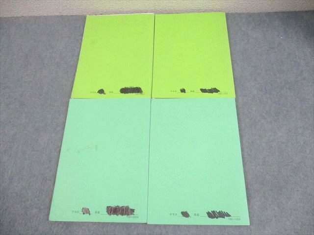 鉄緑会　中1 数学基礎講座 代数/幾何 ‘19 鉄緑会 中1 数学基礎講座 代数/幾何 '19 鉄緑会 中1