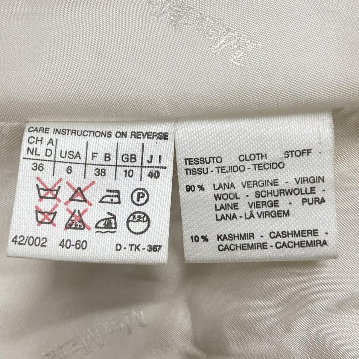 Max Mara(マックスマーラ) トレンチコート サイズ40 M Max Mara(マックスマーラ) トレンチコート サイズ40 M