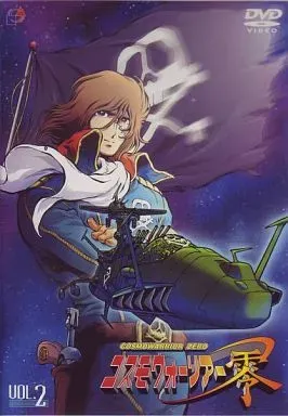 2025年最新】コスモウォーリアー零の人気アイテム - メルカリ