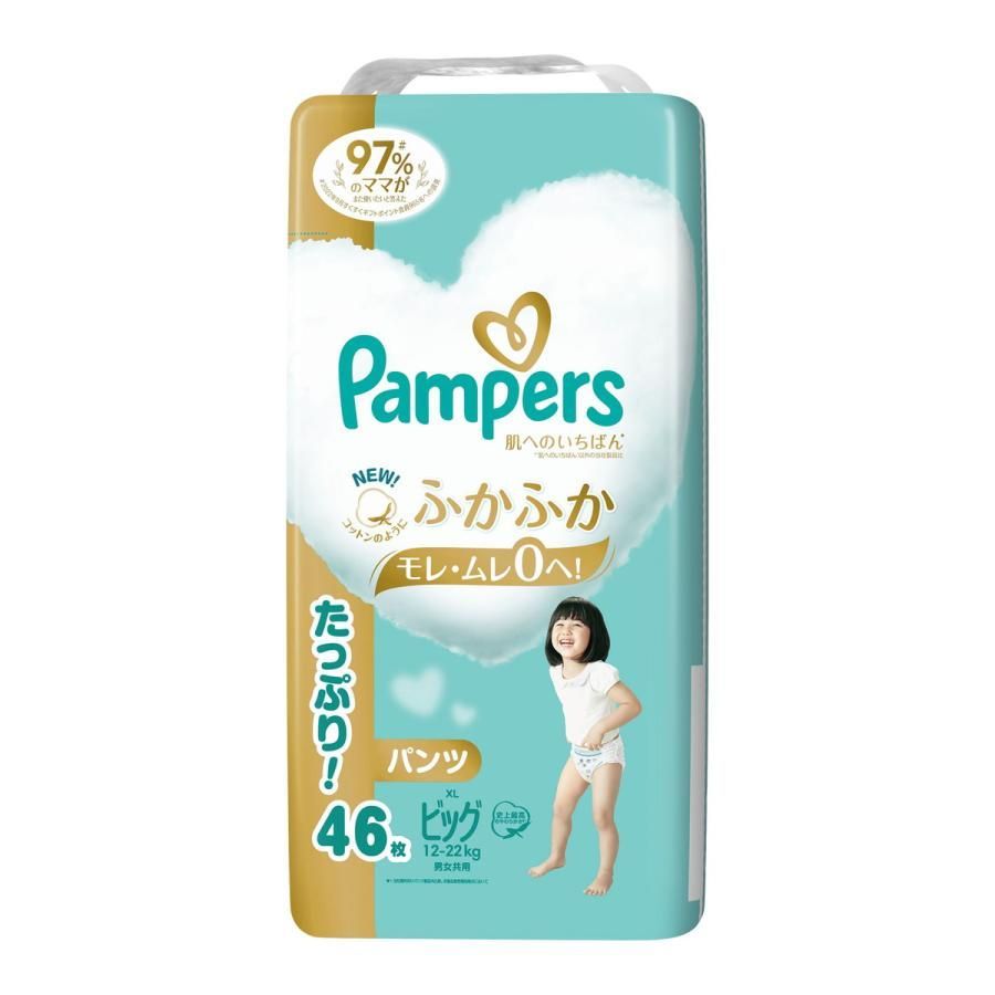 訳あり 4袋セット バラ P-G パンパース 肌へのいちばん パンツ ビッグ XL 46枚入 ×4袋セット 北海道|沖縄|離島発送不可