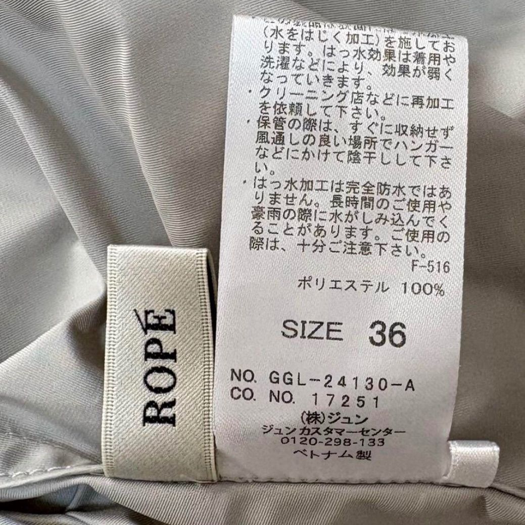 ロペ ギャザーマウンテンパーカー